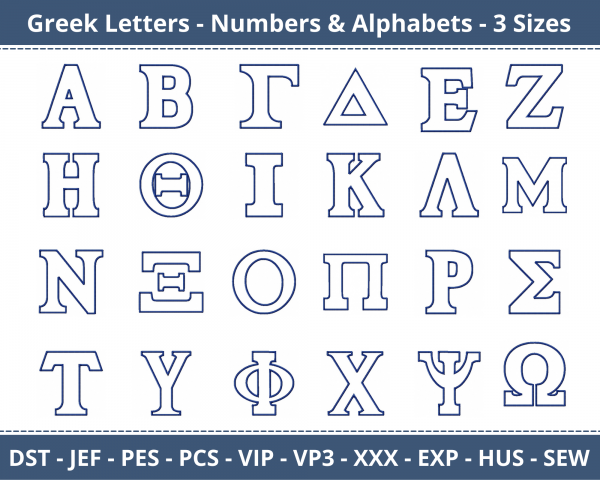 Greek Letters Applique Alphabet  Embroidery Design - Machine Embroidery Pattern - 3 Sizes - Instant Download. Machine Embroidery Designs